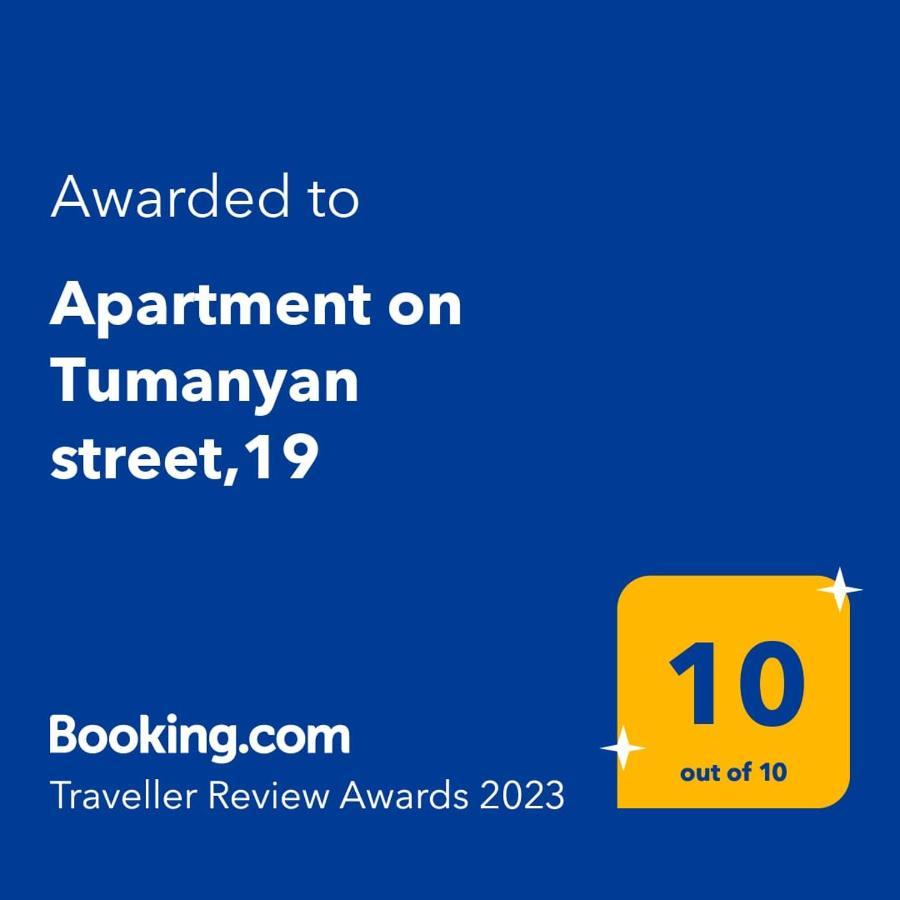 Apartment On Tumanyan Street,19 Erivan Exterior foto