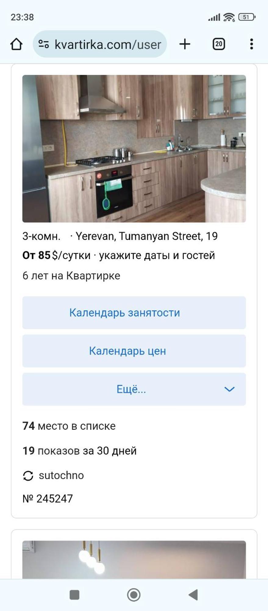 Apartment On Tumanyan Street,19 Erivan Exterior foto